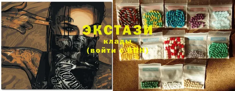 OMG ссылки  Новочебоксарск  Экстази 280 MDMA 