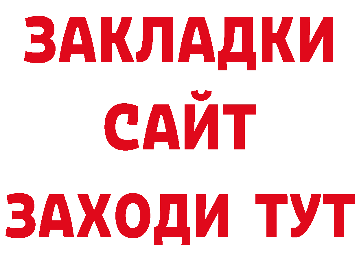 АМФ VHQ как войти площадка гидра Новочебоксарск